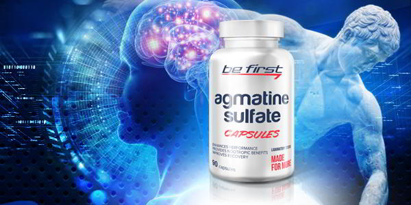 Агматина сульфат Агматина сульфат