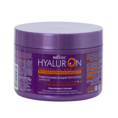 Для чего нужен бальзам для волос