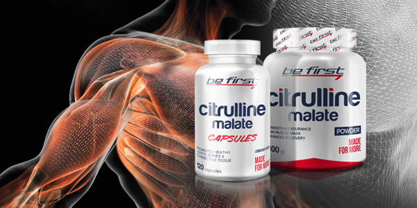 Что такое цитруллин