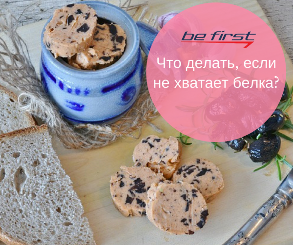 Гейнер высокобелковый для набора мышечной массы Гейнер высокобелковый для набора мышечной массы