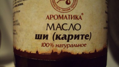Масло ши для волос